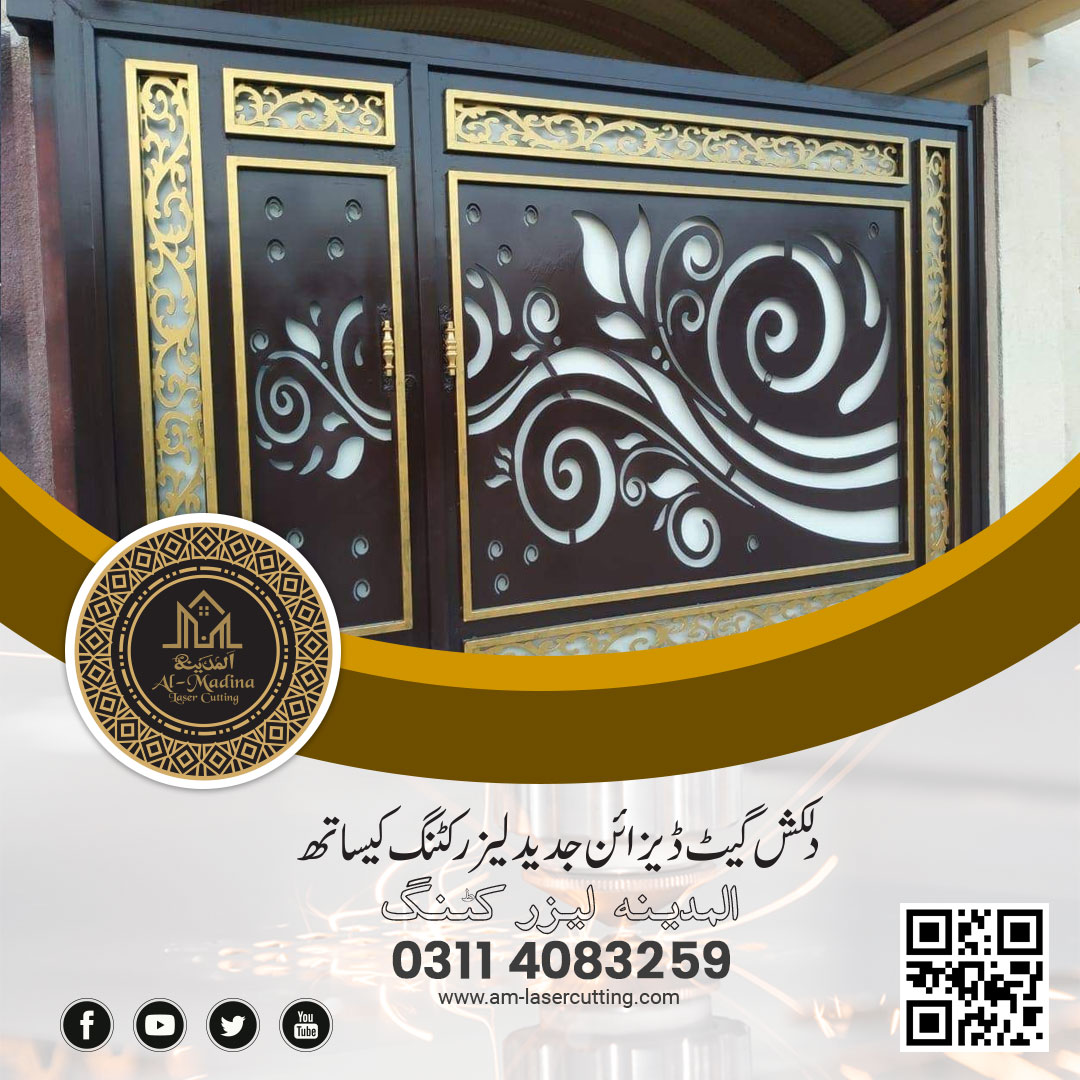 Gate Design Laser Cutting Best Quality in Lahore pakistan