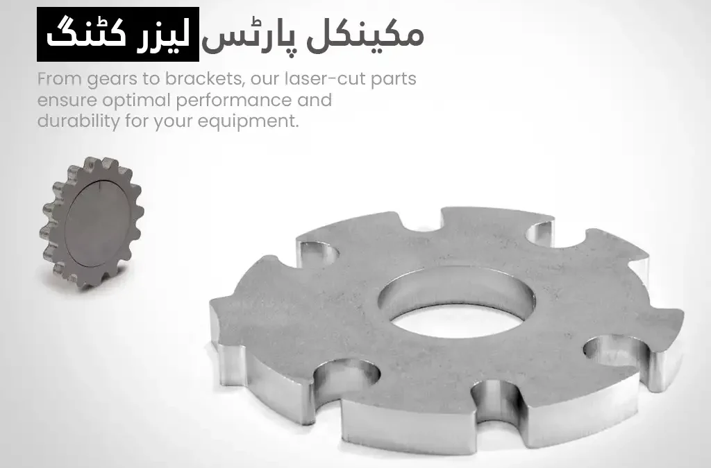 mechanical parts laser cutting