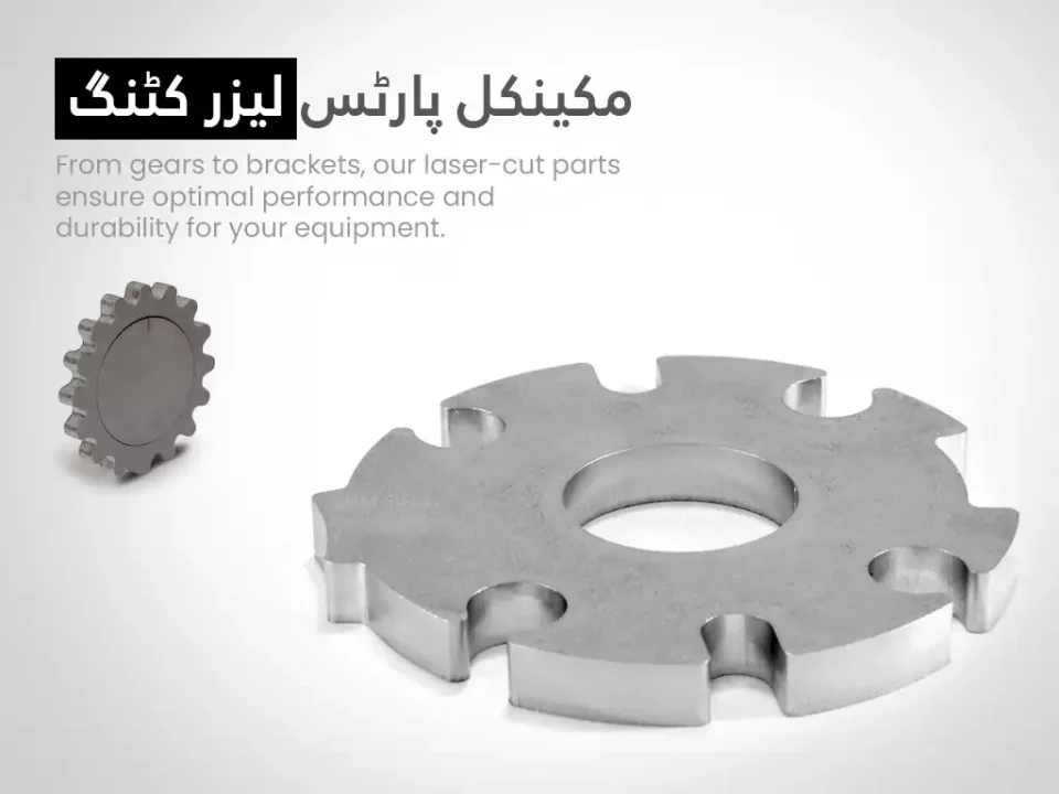 mechanical parts laser cutting